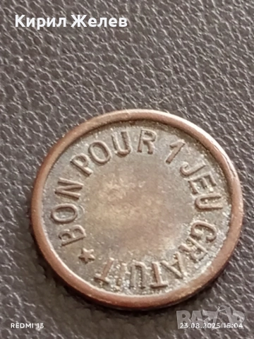 Два жетона токен EUROCOIN,JEU GRATUIT за КОЛЕКЦИЯ ДЕКОРАЦИЯ 39731, снимка 5 - Колекции - 51464429