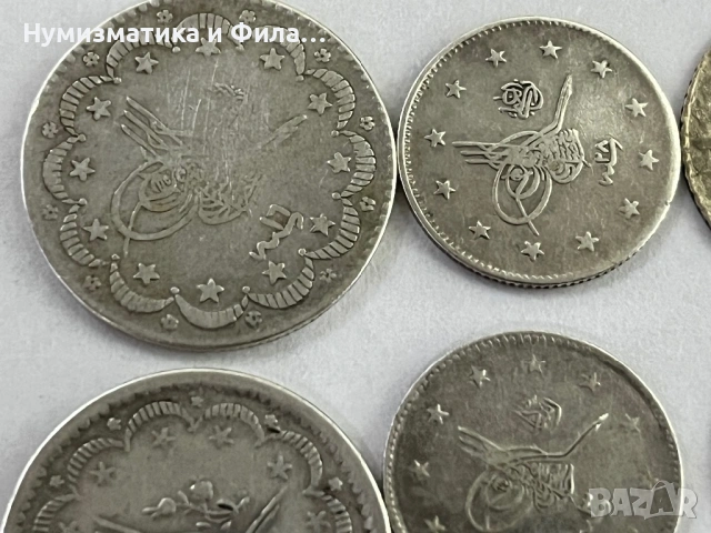 Сребърни османски монети 6 броя, снимка 2 - Нумизматика и бонистика - 53292059