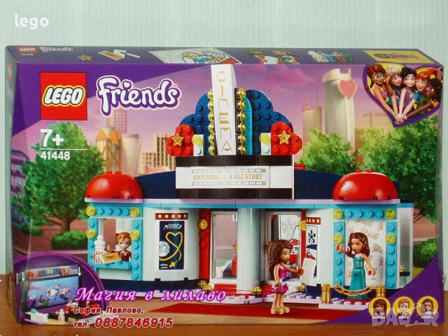 Продавам лего LEGO Friends 41363 41364 41367 41368 41371 41380 41398 41433 41439 41440 41444 41448, снимка 13 - Конструктори - 47740669
