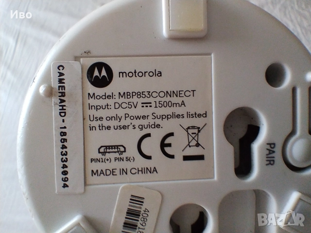 Motorola Дигитален видео бебефон MBP853 Connect, връзка с WiFi, снимка 2 - Бебефони - 52944339