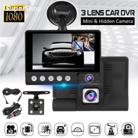 2020 Видеорегистратор с три камери и дисплей 4" - задна камера, снимка 5 - Аксесоари и консумативи - 28450008