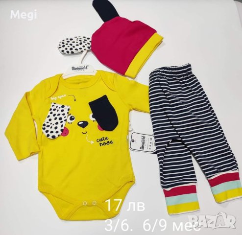 Нови бебешки дрешки момиче, снимка 9 - Комплекти за бебе - 43970005