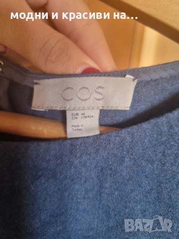 Блуза Cos, вълна, размер 40(М), снимка 6 - Блузи с дълъг ръкав и пуловери - 52264742