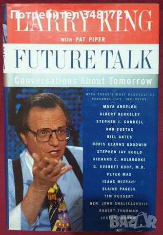 Бъдещето - човек, общество, технологии, планета [17 книги], снимка 9 - Художествена литература - 52640647
