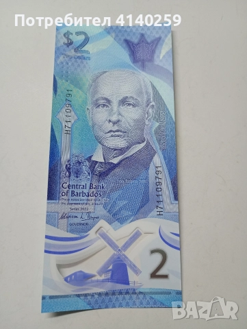 ОСТРОВ БАРБАДОС БАНКНОТА 2 ДОЛАРА 2022 Г 