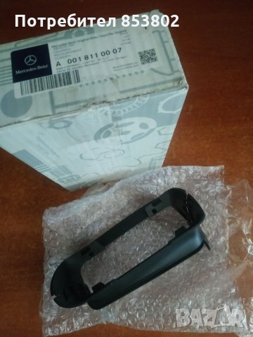 Спринтер част огледало L, снимка 2 - Части - 35196328