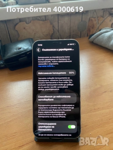 iPhone 12 pro , снимка 4 - Apple iPhone - 53407625