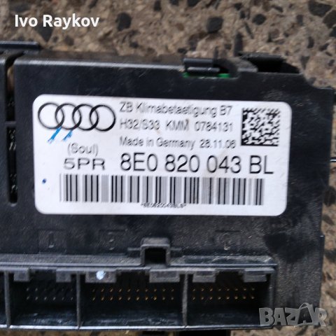 Клима управление за Audi A4 Climate Control 8E0820043BL, снимка 2 - Части - 43833508