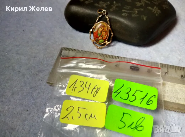 СТАРА АЖУРНА МЕТАЛНА ИЗТОЧНОПРАВОСЛАВНА НАГРЪДНА ИКОНКА 43516, снимка 3 - Антикварни и старинни предмети - 48806297