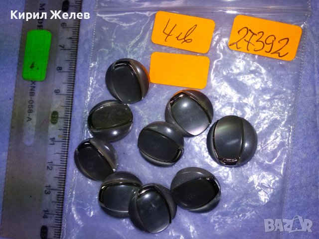 ЛОТ ДЕВЕТ ЛЪСКАВИ КРАСИВИ ВИНТИДЖ АРТ СТИЛ КОПЧЕТА от СИНТЕТИКА със СЕДЕЭЕН ЕФЕКТ 27392, снимка 4 - Други - 43553337