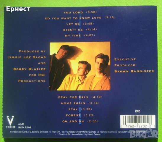 попрок Pray For Rain CD , снимка 4 - CD дискове - 33119738