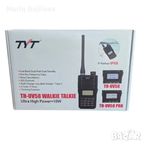 Професионална двулентова радиостанция TH-UV58, снимка 1