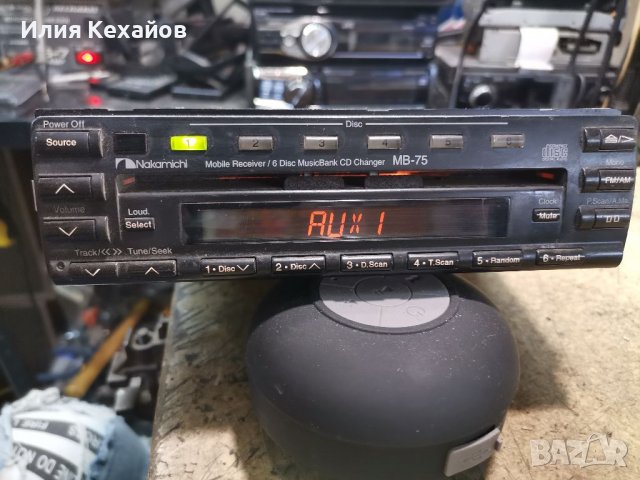 Nakamichi MB-75, снимка 3 - Аксесоари и консумативи - 38158513