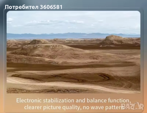 Дрон P10/P7 pro max с двойна камера с wifi u  висока разделителна способност на камерите, снимка 12 - Дронове и аксесоари - 44307058