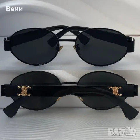 Модерни дамски слънчеви очила, снимка 4 - Слънчеви и диоптрични очила - 49946307