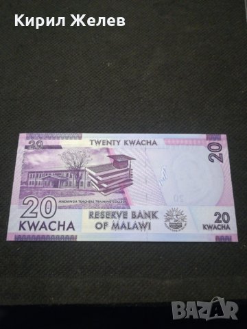 Банкнота Малави - 11718, снимка 3 - Нумизматика и бонистика - 27847648