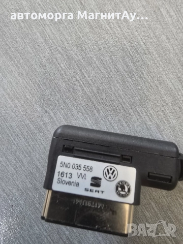 кабел USB мултимедия Фолксваген VW Volkswagen 5N003558, снимка 2 - Части - 51831994