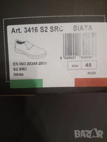 Обувки Panda S2 бели санитарни , снимка 7 - Други - 52672866