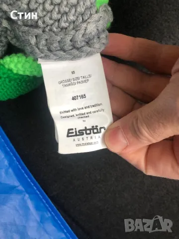 Шапка Eisbar лента Phenix, снимка 3 - Шапки - 48456969