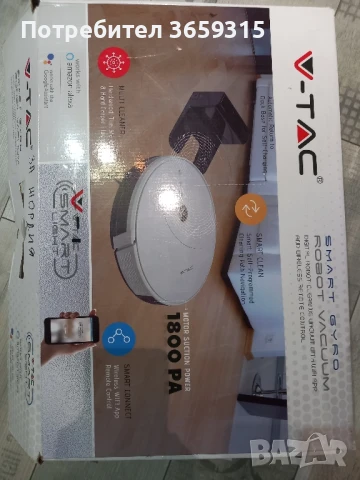 Прахосмукачка робот, снимка 3 - Прахосмукачки - 51198263