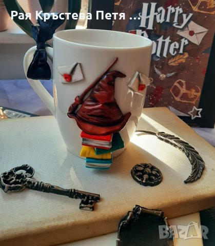 Подаръчна кутия Хари Потър / Harry Potter + подарък лъжичка, снимка 5 - Декорация за дома - 34623484
