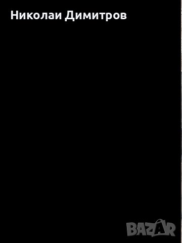 резервна гума патерица за бмв   , снимка 3 - Гуми и джанти - 43093789