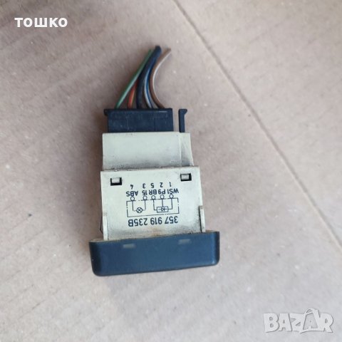 Автоключове за Пасат Б3 и Б4, снимка 4 - Части - 40047054