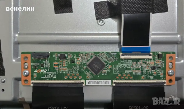 Power board 17IPS74 от DAEWOO 70DM73UA , снимка 4 - Части и Платки - 49225641