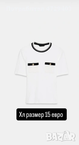 Дамски дрехи в М,Л и Хл размер , снимка 7 - Панталони - 53435211