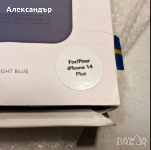 Ideal of Sweden предпазен кейс за iPhone 14 Plus (Нов,Tъмно син), снимка 3 - Калъфи, кейсове - 52929515