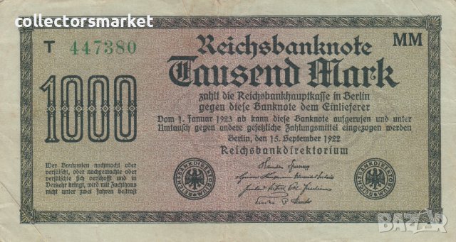 1000 марки 1922, Германия