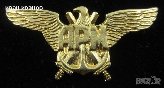Македония-Военни значки-Знаци-Емблеми-Рейнджъри, снимка 8 - Колекции - 37041909