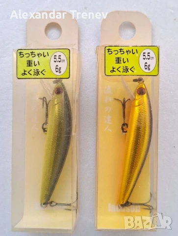 Нови воблери, снимка 5 - Такъми - 50788613