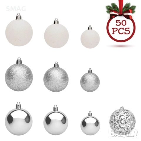 Комплект коледни топки сребристи и бели 3–6 см 50 бр._1184596, снимка 2 - Други - 52353209