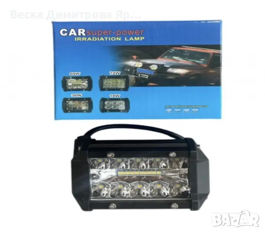 LED барове 60W или 120W - Компактно осветление с висока производителност, снимка 3 - Друга електроника - 47766759