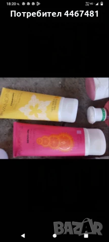 Козметика на едро и дребно , снимка 18 - Козметика за лице - 50742055