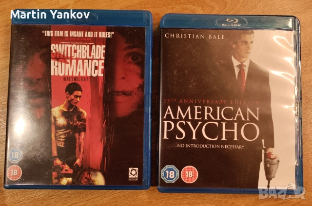 филми на ужасите блу рей blu-ray различни horror заглавия , снимка 10 - Blu-Ray филми - 52002576