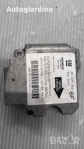 Airbag модул / сензор / датчик зa Opel Astra - 09229302, снимка 2 - Части - 51409030