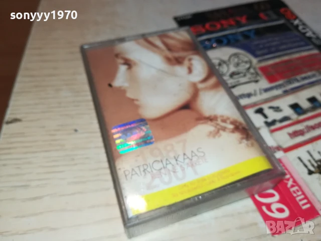 PATRICIA KAAS-ORIGINAL TAPE 2207252017, снимка 5 - Аудио касети - 51109266