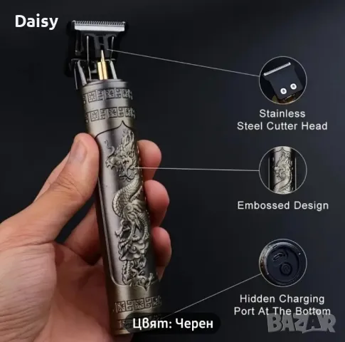 Машинка ( тример ) за подстригване, снимка 4 - Машинки за подстригване - 47959854