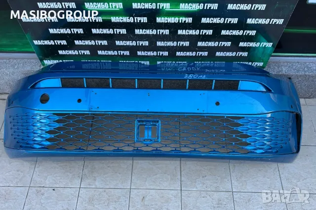 Броня предна брони за Фолксваген Кади Vw Caddy , снимка 7 - Части - 31953463