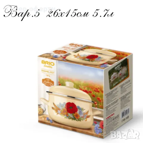 Емайлирана тенджера с капак, Brio Field Flowers, снимка 6 - Съдове за готвене - 49212864
