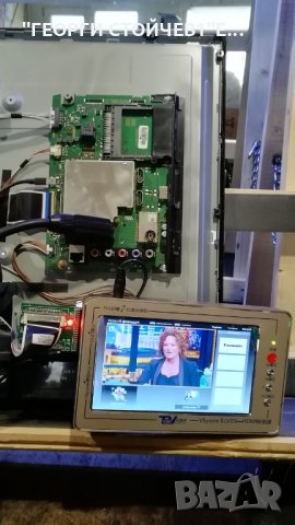 TX-32CS510E СЪС СЧУПЕНА МАТРИЦА