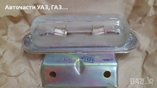 ФАРЧЕ ОСВЕТЯВАНЕ НОМЕР ГАЗ-24, ВОЛГА, снимка 3 - Части - 43835996