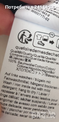 Hugo Boss HUGO Daratschi214 Mens Hoodie Size XL НОВО! ОРИГИНАЛ! Мъжки Суичер!, снимка 10 - Спортни дрехи, екипи - 51594006