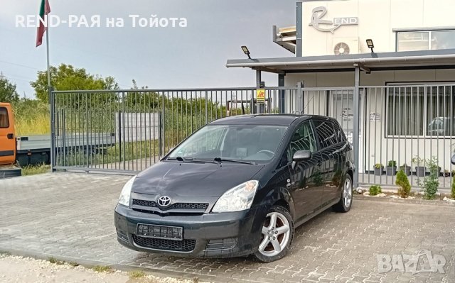 REND предлага за части TOYOTA COROLLA VERSO 1.6 1.8 2.0 2.2 D4d Dcat