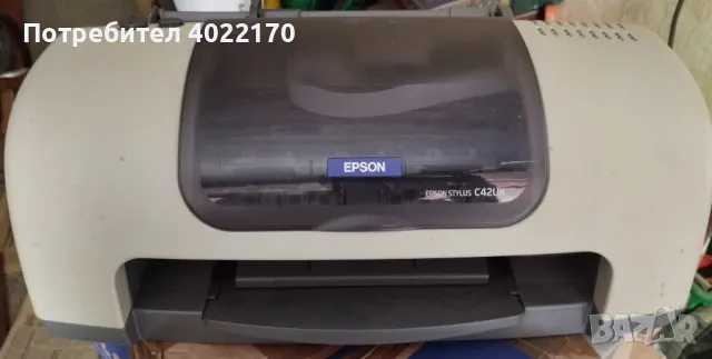 EPSON , CANON , HP - принтери, скенери , копирни устройства, снимка 8 - Принтери, копири, скенери - 48086011