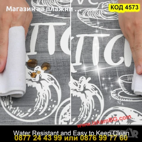 Kitchen Love – Водоустойчив комплект кухненски пътеки (СИВО+ЧЕРНО+БЯЛО) - КОД 4573, снимка 3 - Аксесоари за кухня - 50888085