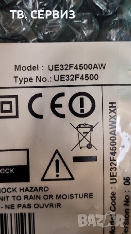 TV SAMSUNG UE32F4500AW, снимка 4 - Части и Платки - 43628869