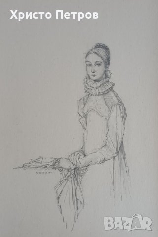 РИСУНКА - БГ АВТОР, ПОДПИСАНА